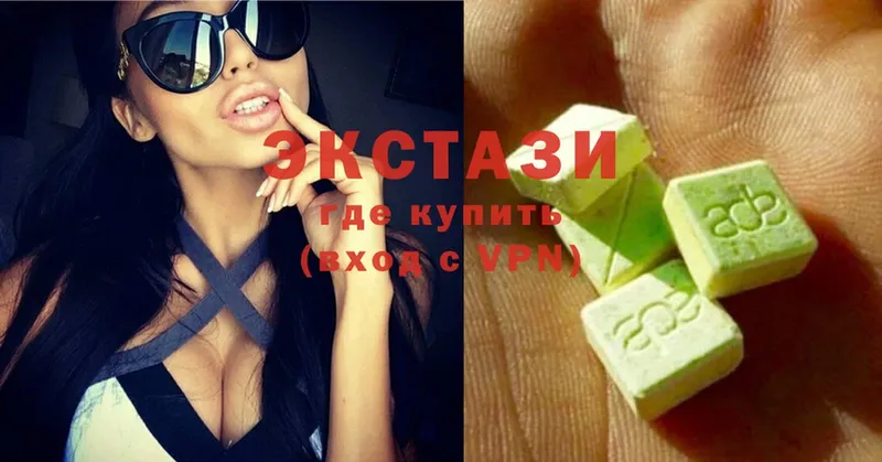 наркошоп  Советск  Ecstasy XTC 