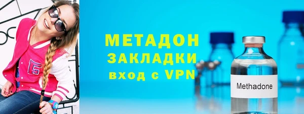 мефедрон VHQ Гусев