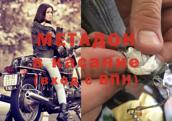 таблы Гусиноозёрск