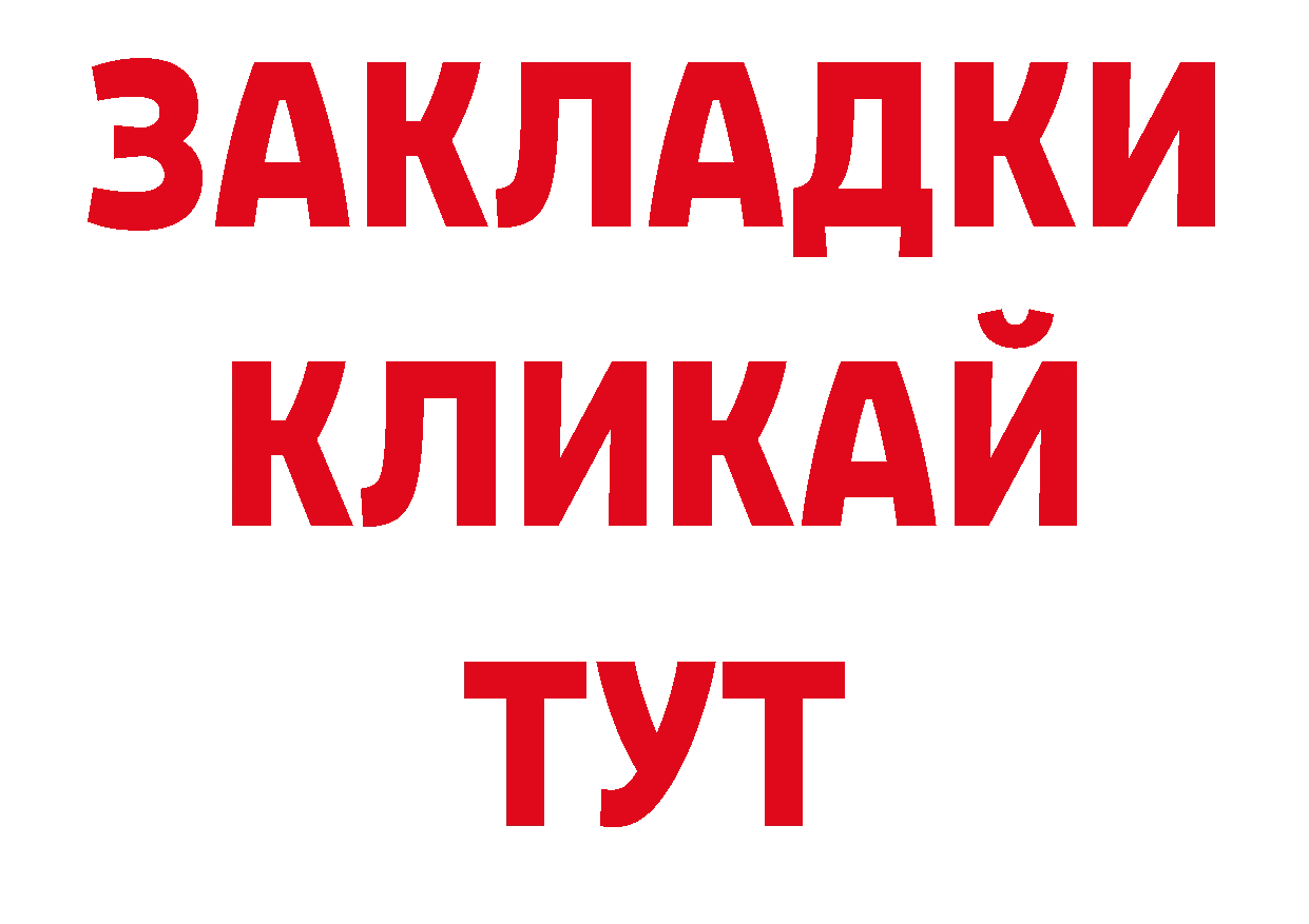 Наркотические вещества тут это телеграм Советск