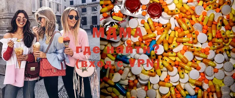 MDMA молли  omg как войти  Советск 